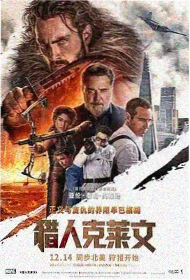 剧情片午夜放映室海报